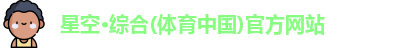 888集团(中国区)